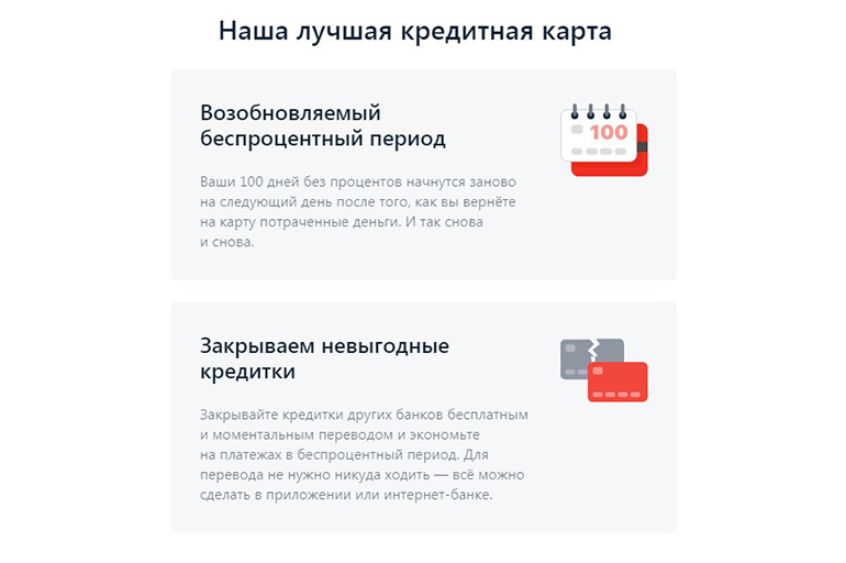 Достоинства карты