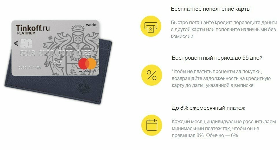 Условия по карте