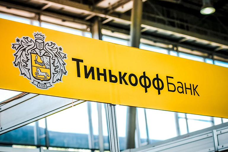 Tinkoff