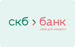 Кредит наличными в СКБ Банке