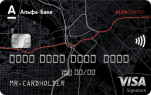 Дебетовая карта Альфа-Банк AlfaTravel